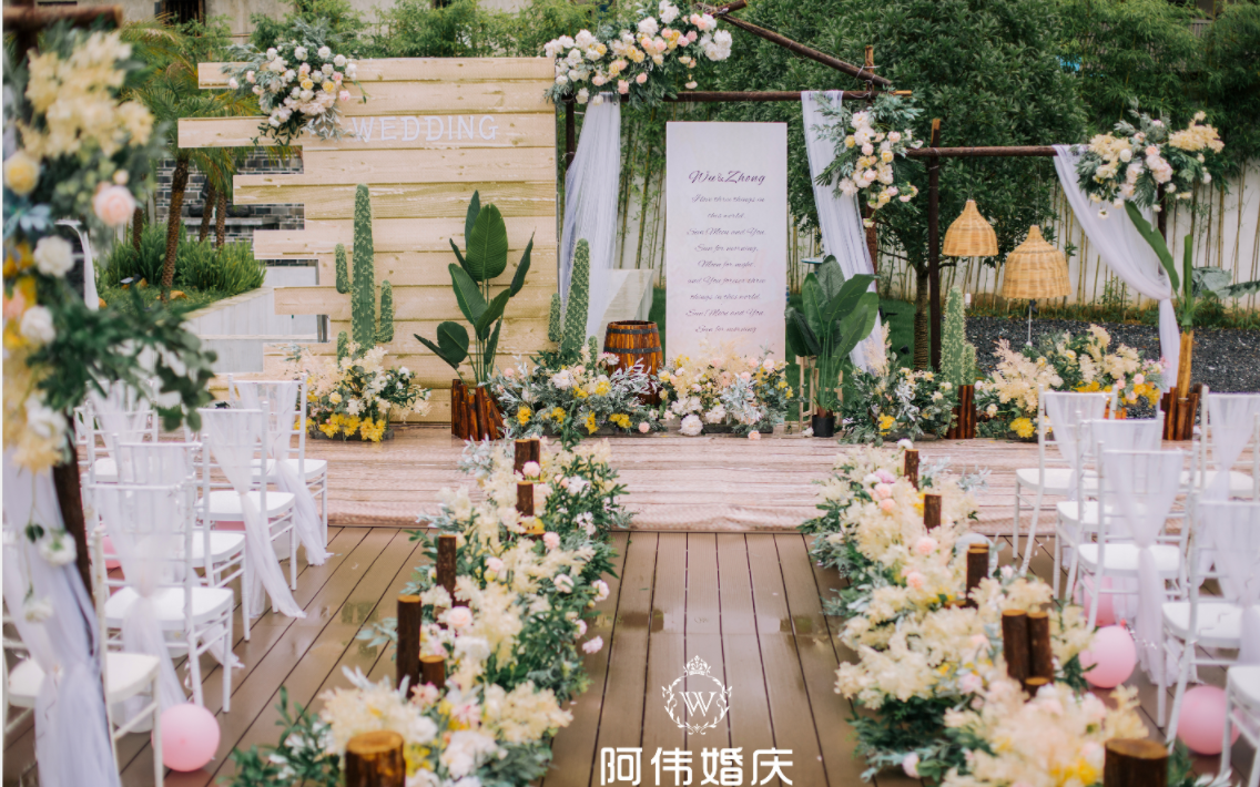 小清新户外婚礼--案例分享