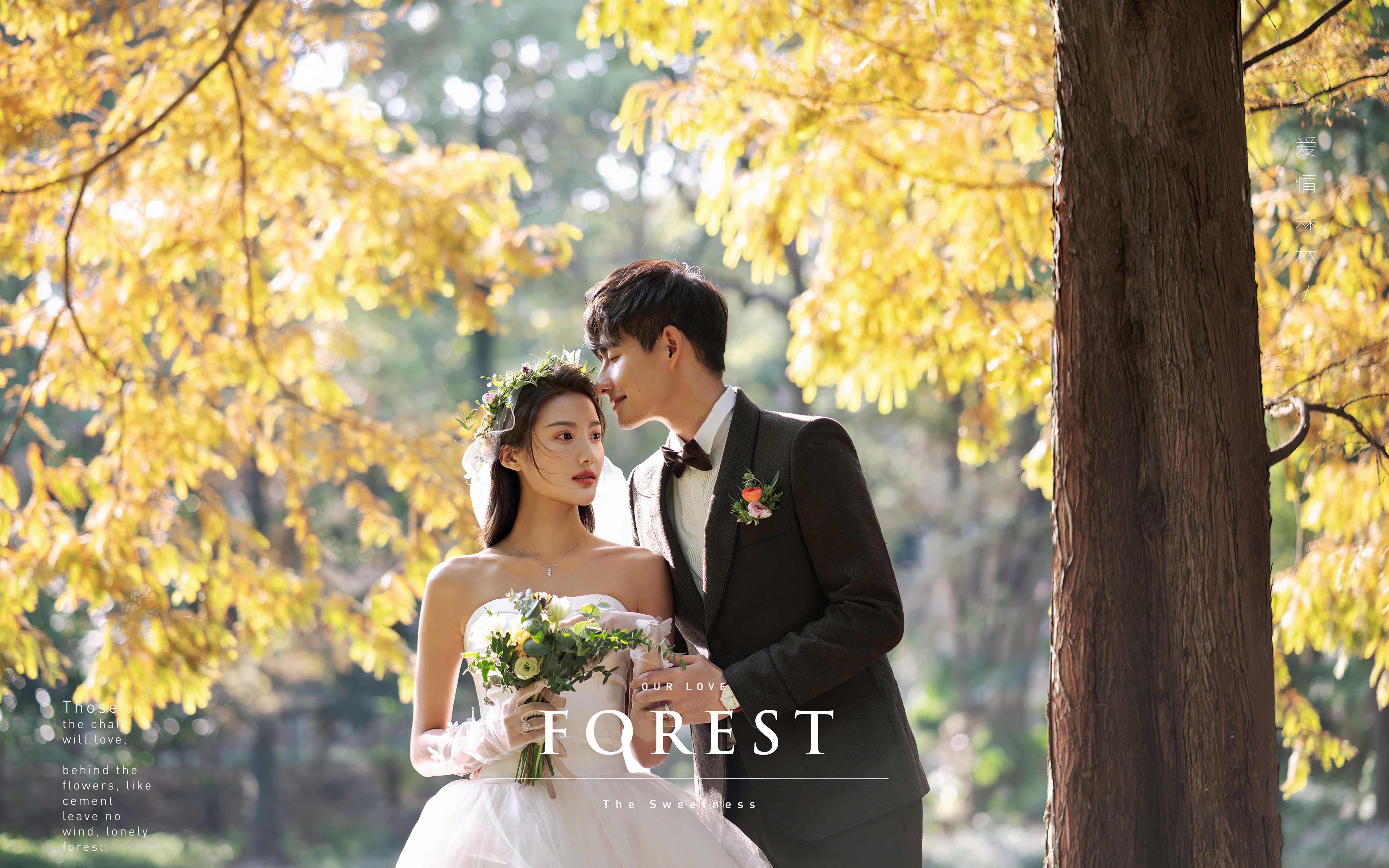 2020秋冬新风格新品首发