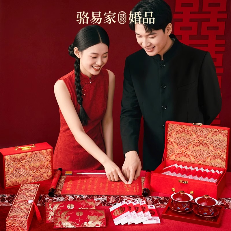 【高檔禮金箱】駱易家彩禮錢盒子禮金箱高檔禮盒訂婚用品