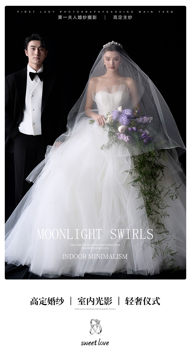 【唯美花神】超火婚纱照+高性价比店长推荐