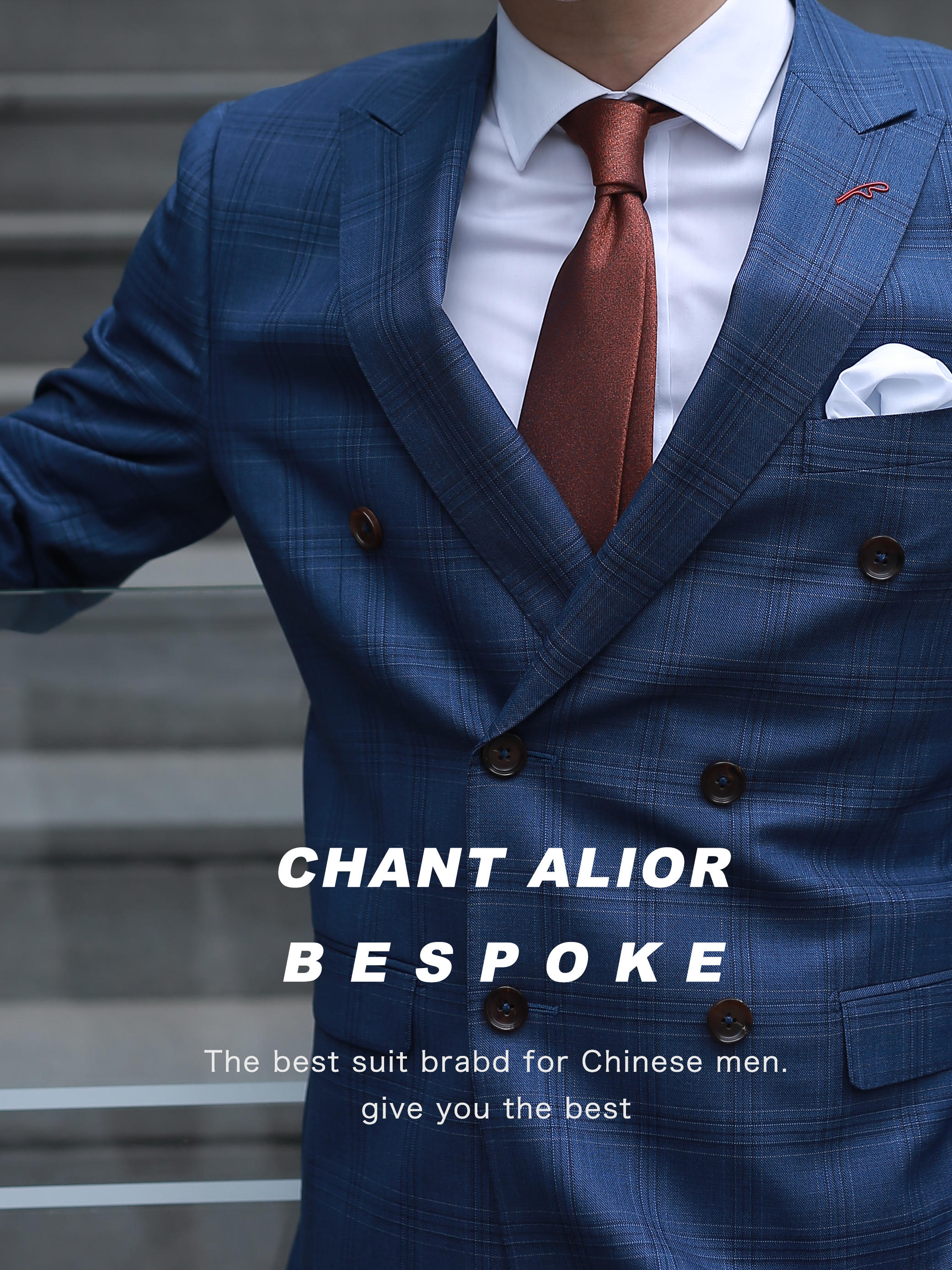 预热活动套餐，国产精选时装面料