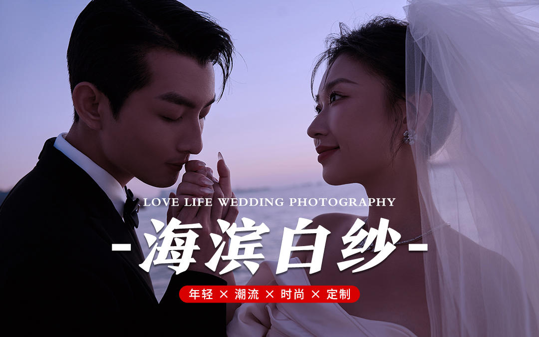 【空格旅拍】现场实拍！内景📸