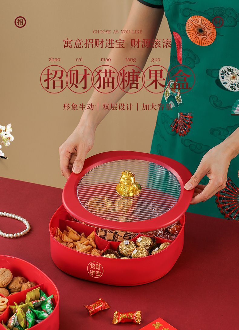 创意分格多格果盘干果盘糖果盒结婚家用水果盘客厅茶几网红零食