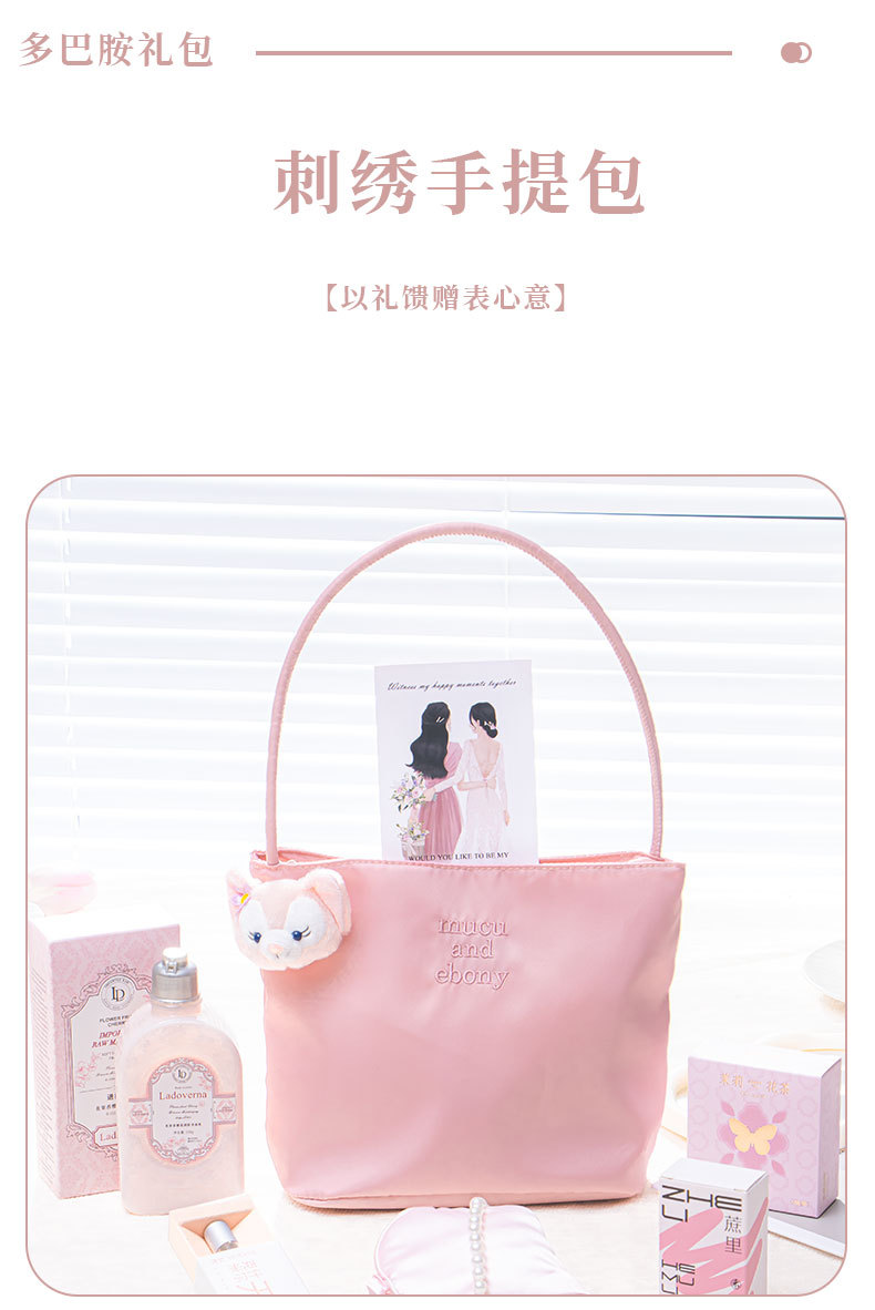 【買3送1】【新品特惠】多巴胺手提包禮袋伴手禮成品套餐