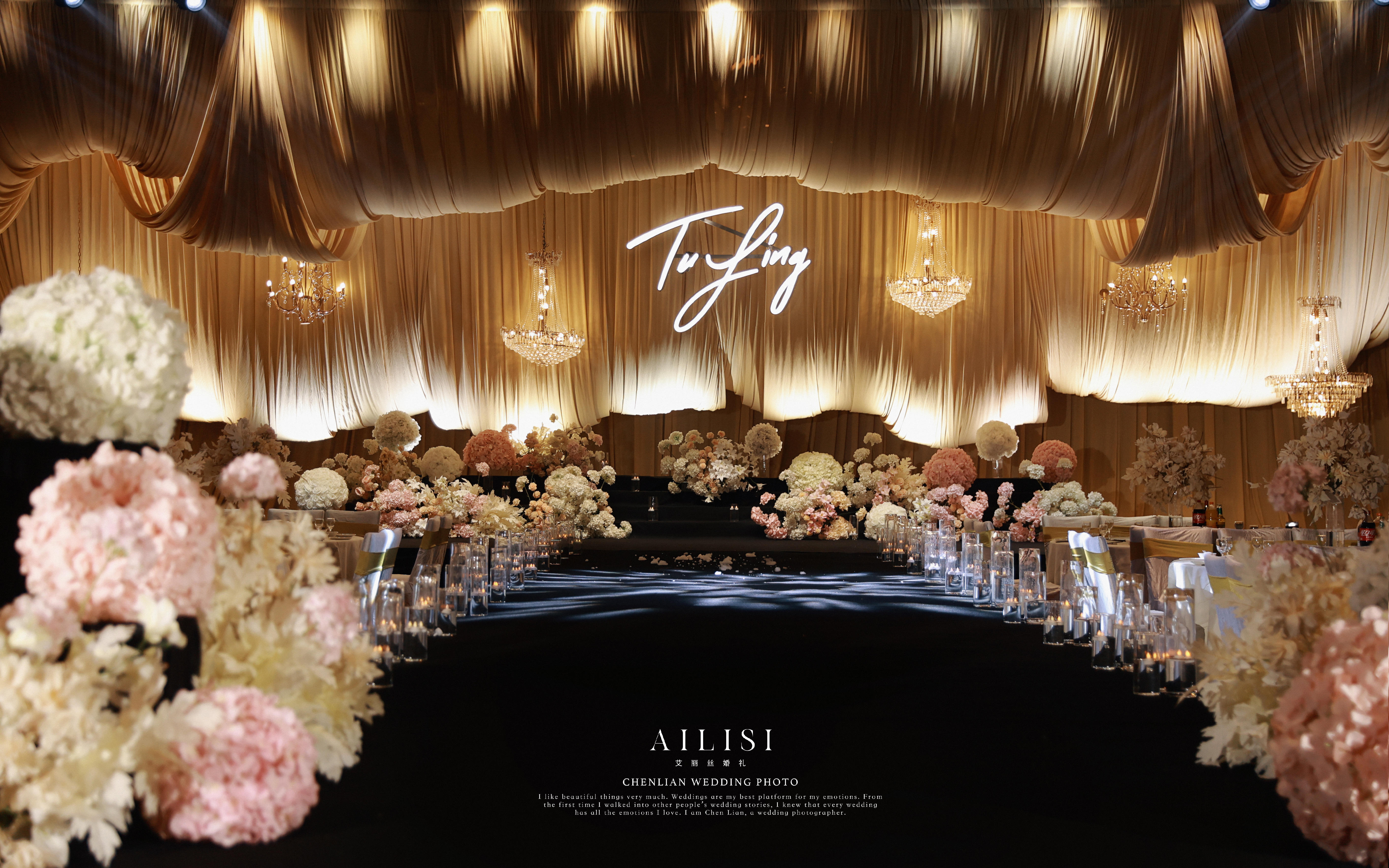 優(yōu)雅香檳色系 宜春婚禮 婚慶