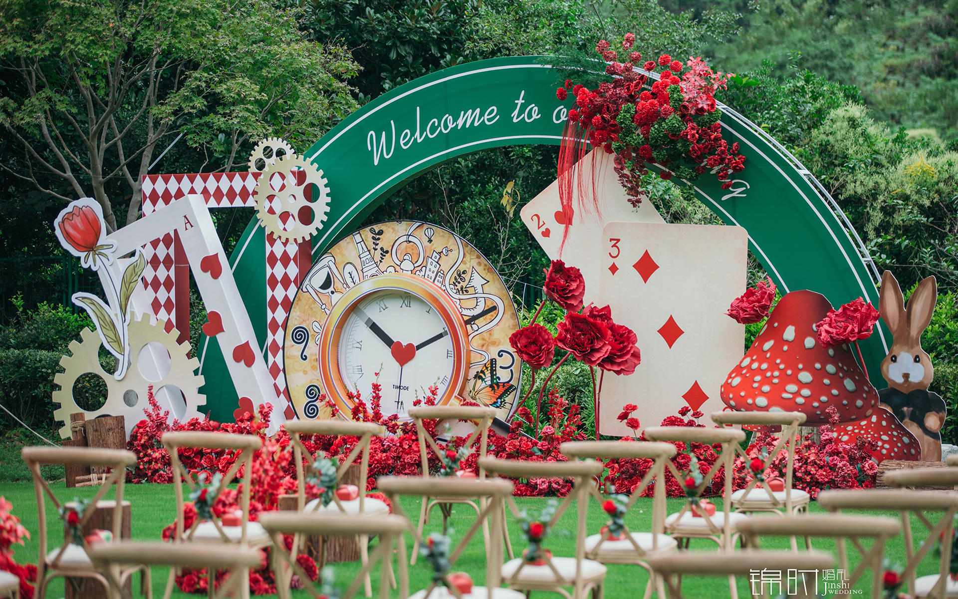 爱丽丝梦游仙境