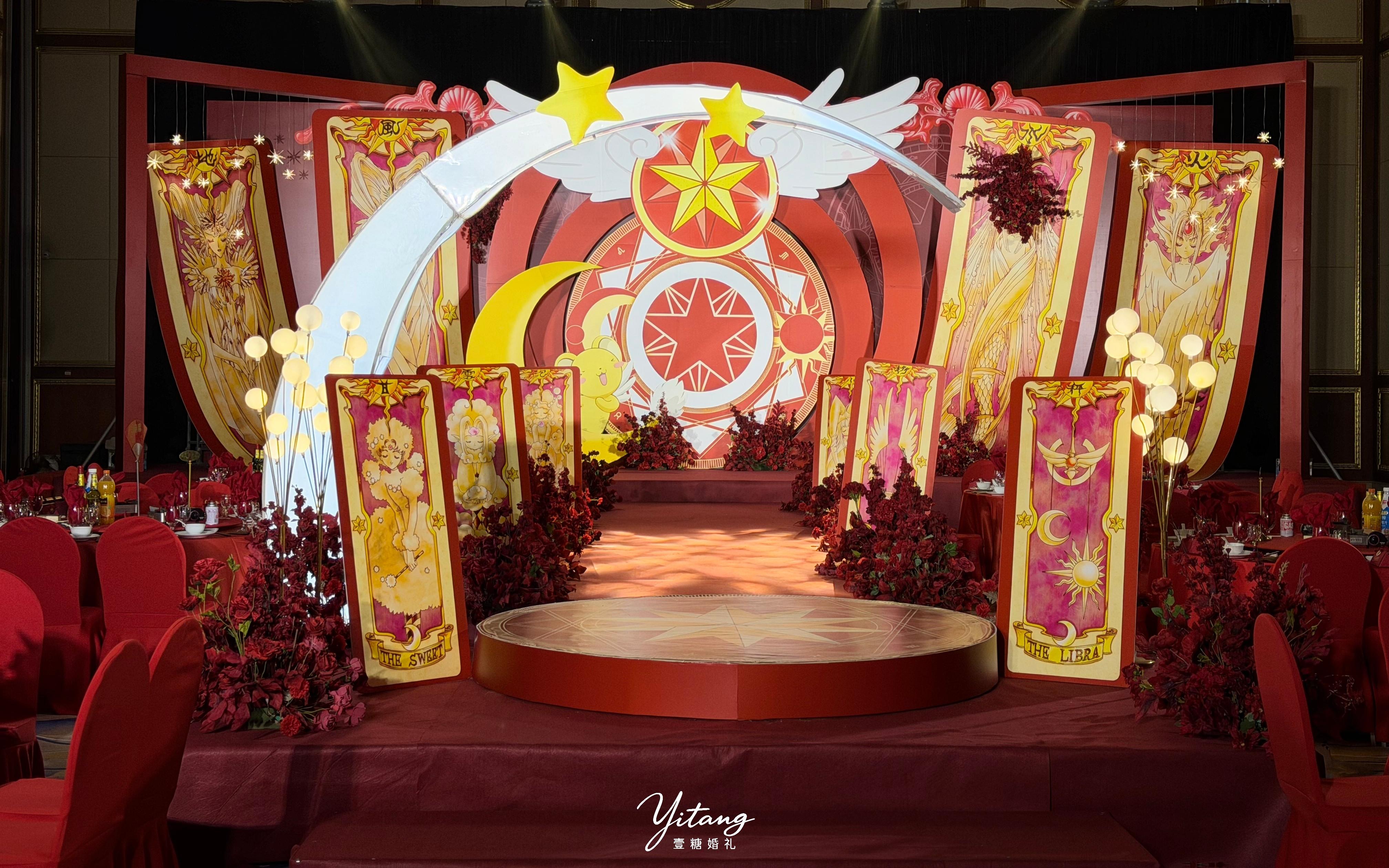 夢幻百變小櫻主題婚禮