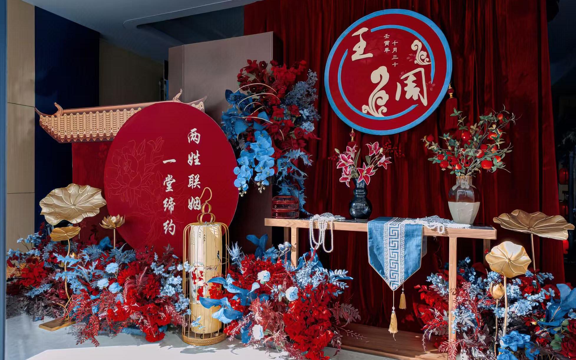 红韵青黛新中式婚礼