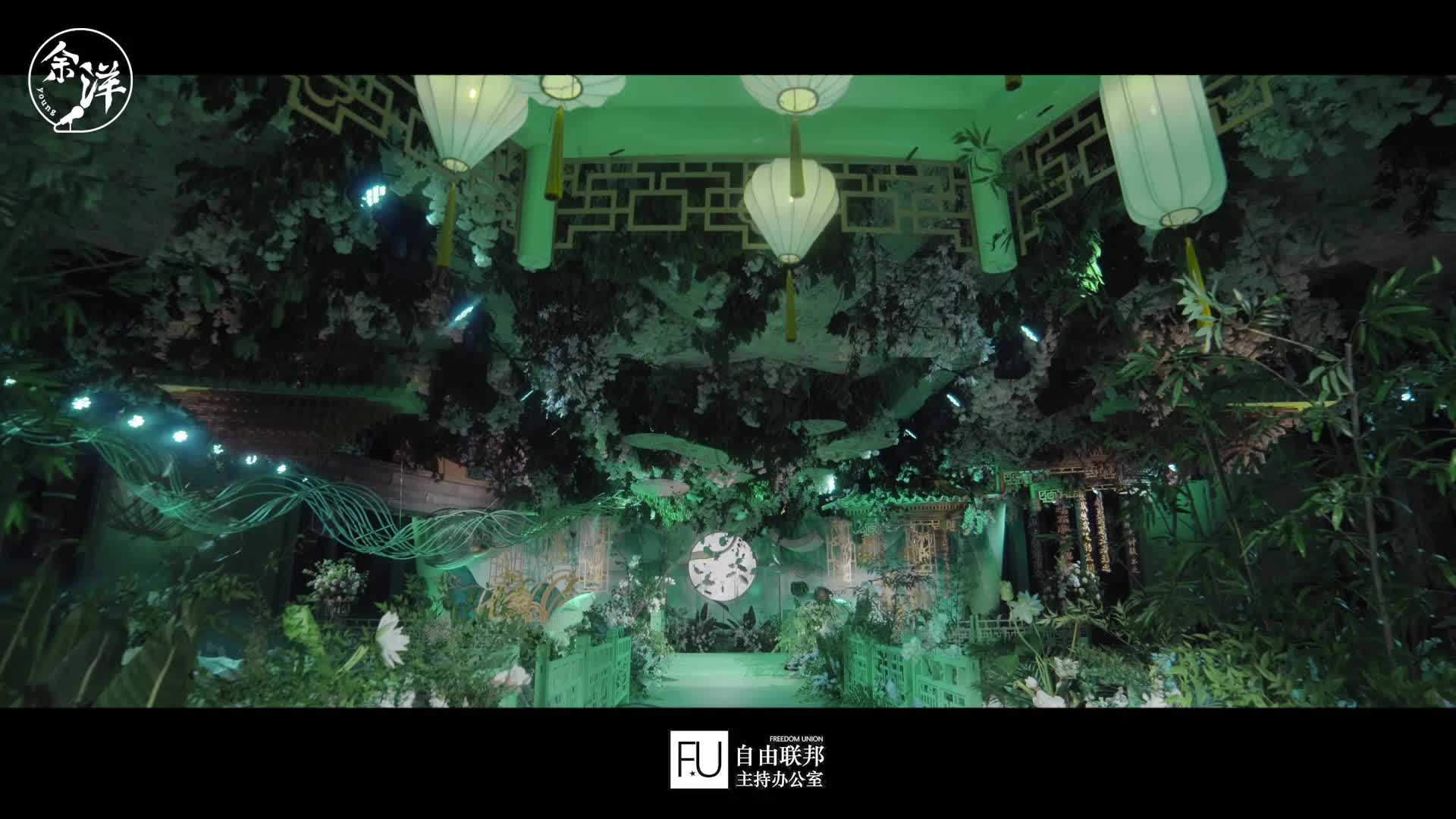 私人订制套餐（仪式专属定制）