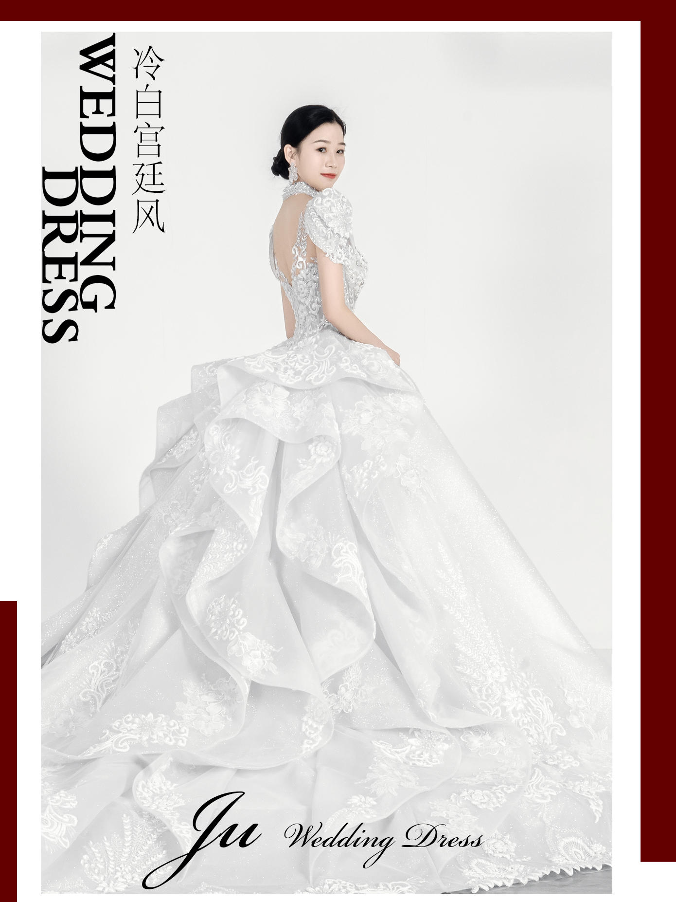 Ju【气质冷白主纱】