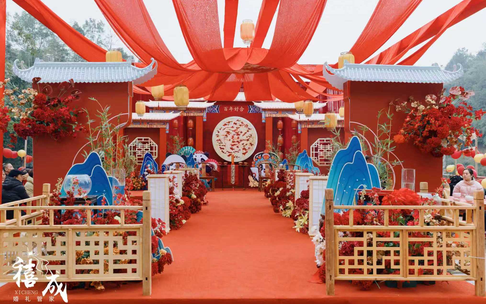 竹海映衬的中式婚典