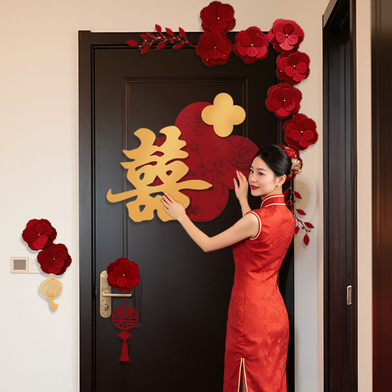 婚房布置套裝喜字門貼 結(jié)婚用品婚禮裝飾女方男方臥室專用喜字