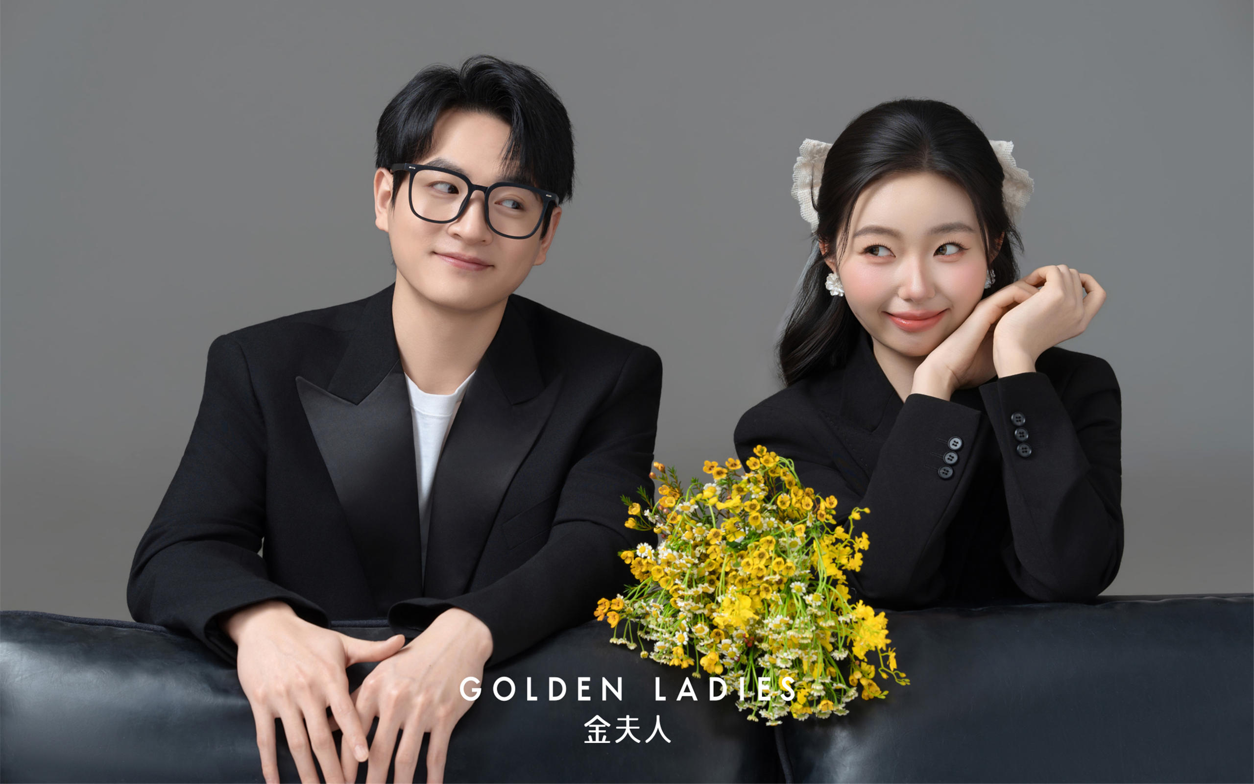 极简韩式 x GOLDEN 2026SS