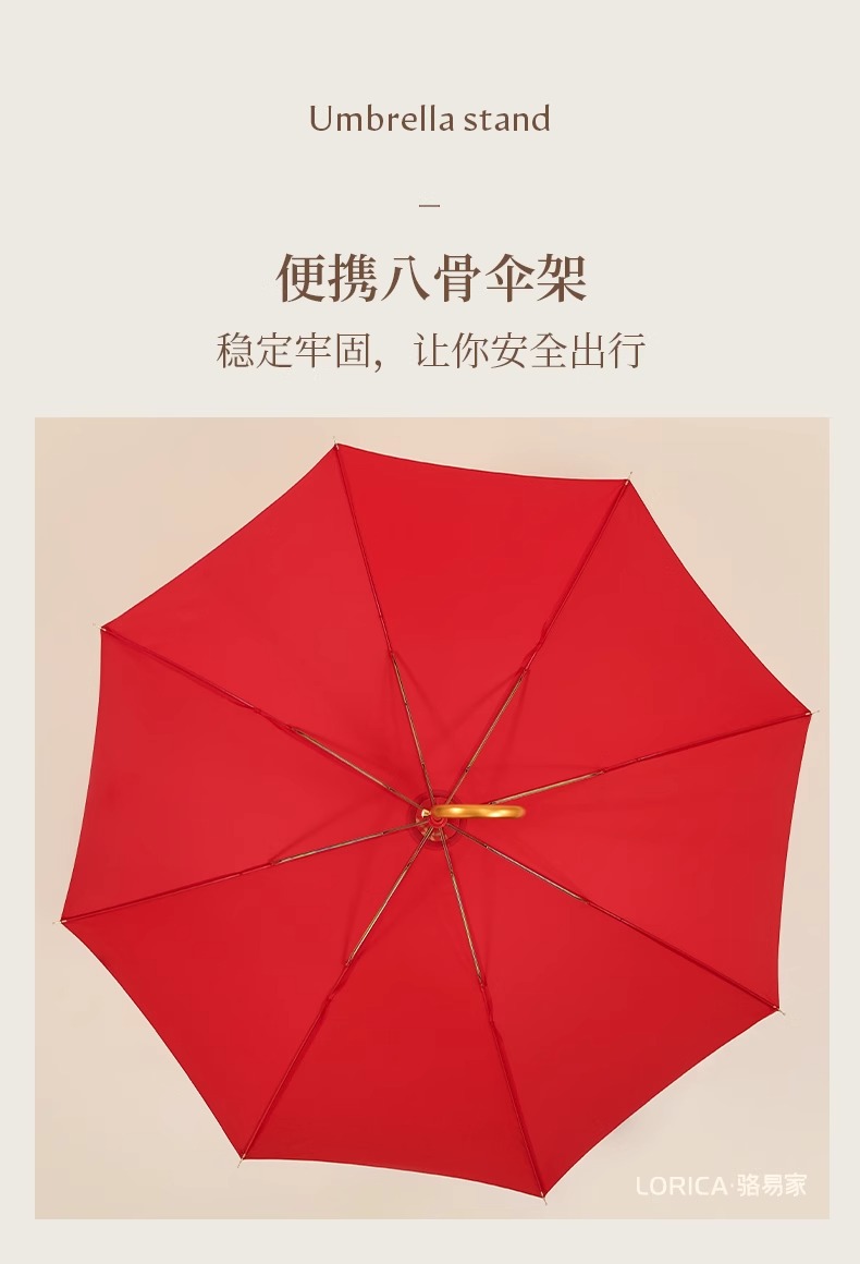 骆易家结婚红伞陪嫁红雨伞