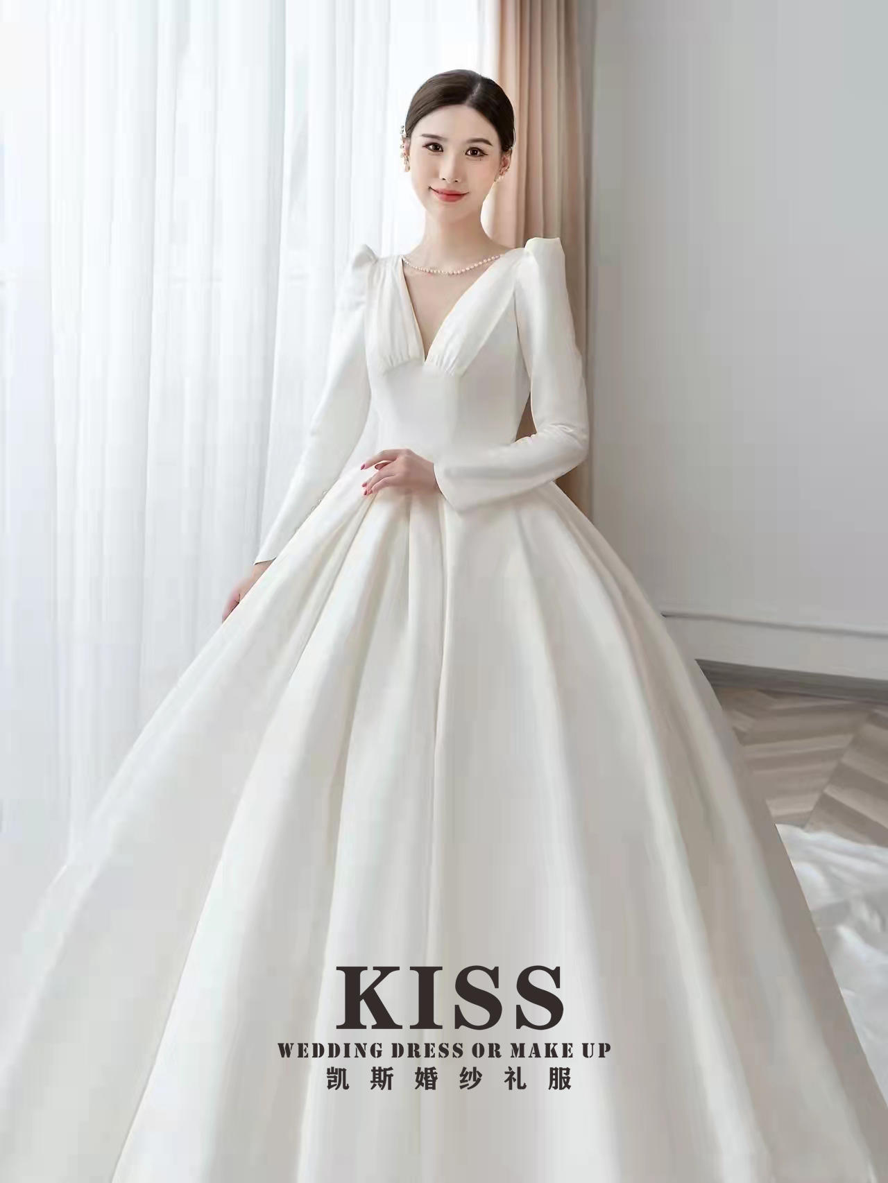 KISS 长袖伯爵婚纱