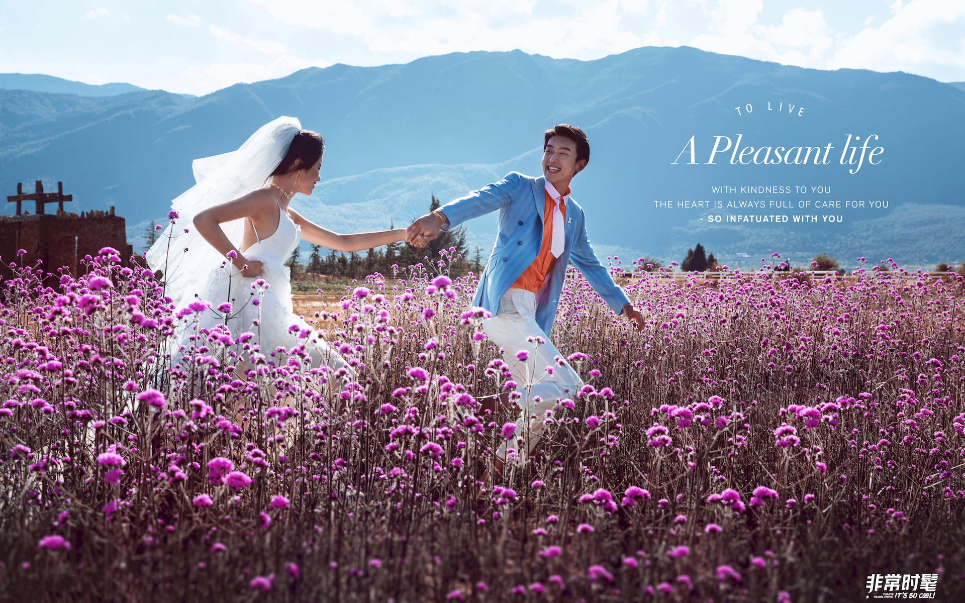 维纳斯婚纱摄影 -三亚旅拍3998