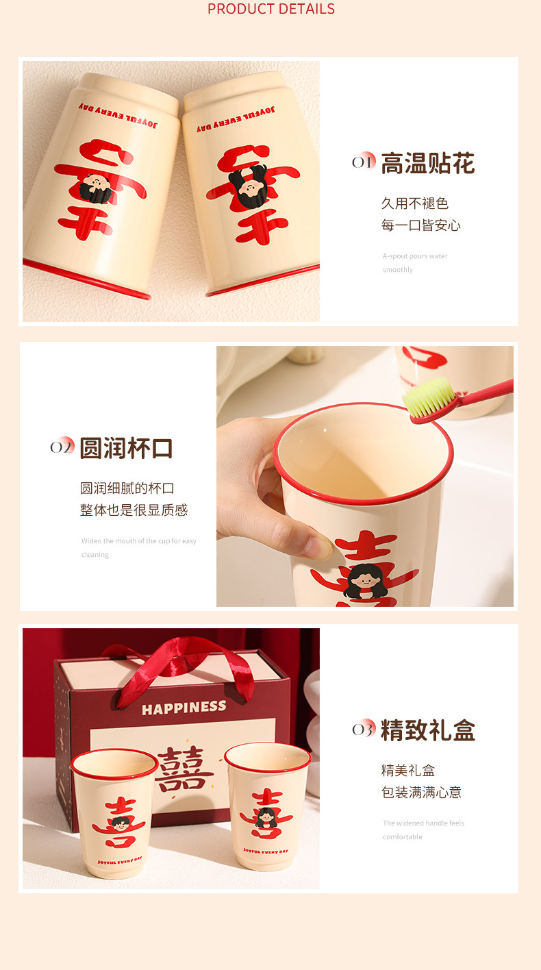新婚红色洗漱杯一对 结婚情侣漱口杯陪嫁牙具套装