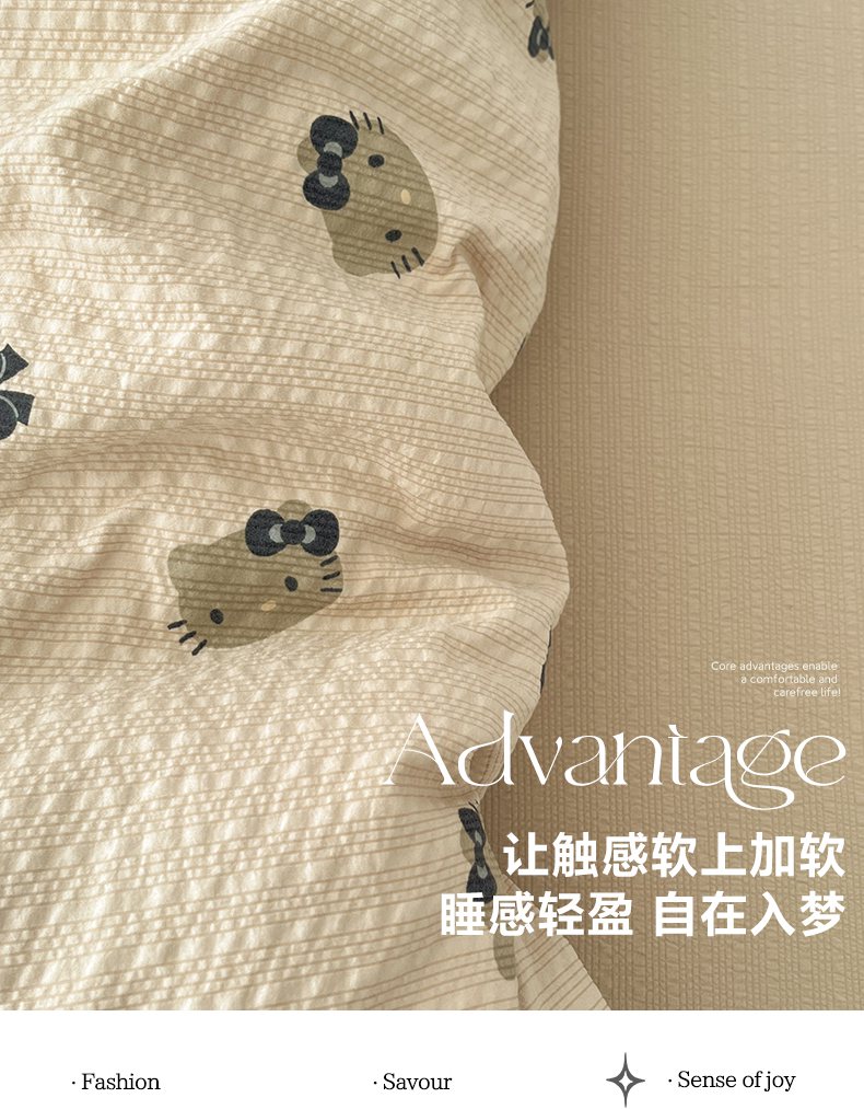 高克重泡泡紗四件套泡芙紗