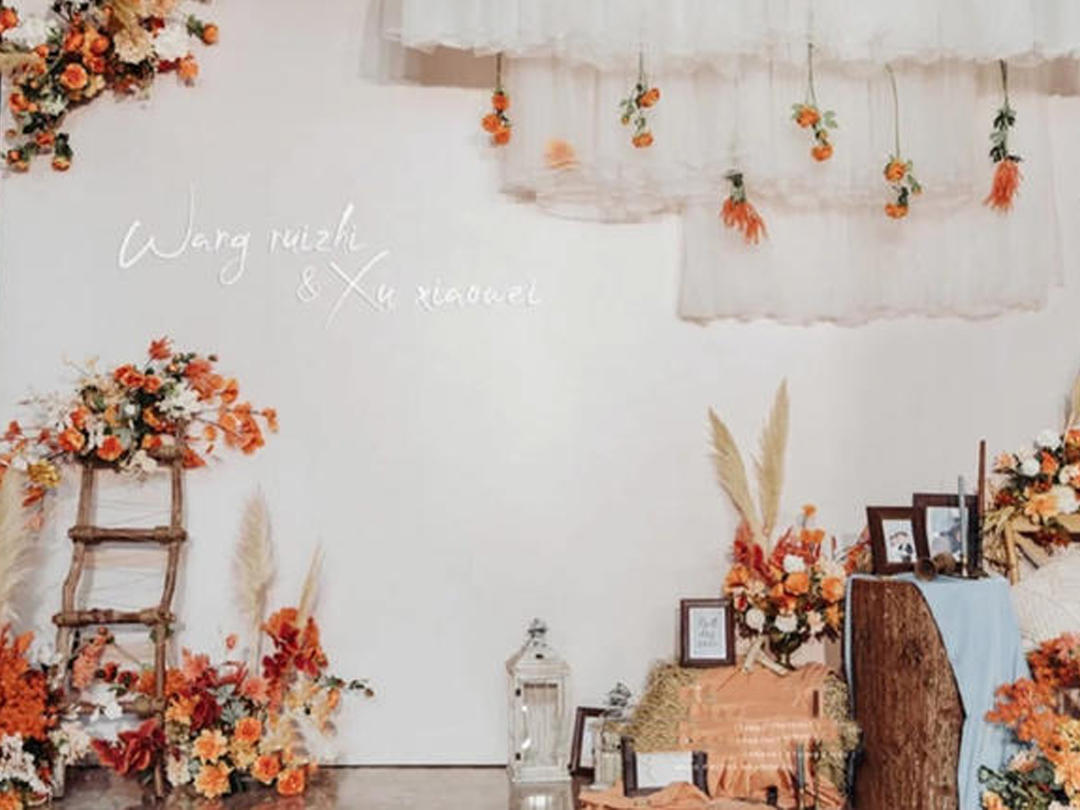 莫兰迪橙 含四大金刚 个性定制套餐