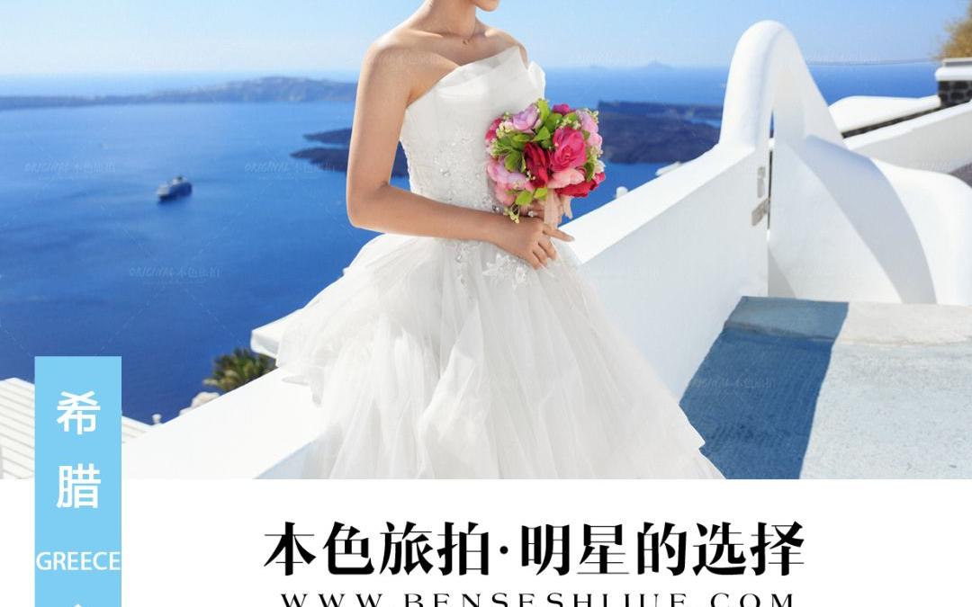 【一价全包】+ 马尔代夫5星吉哈德高端海外旅拍