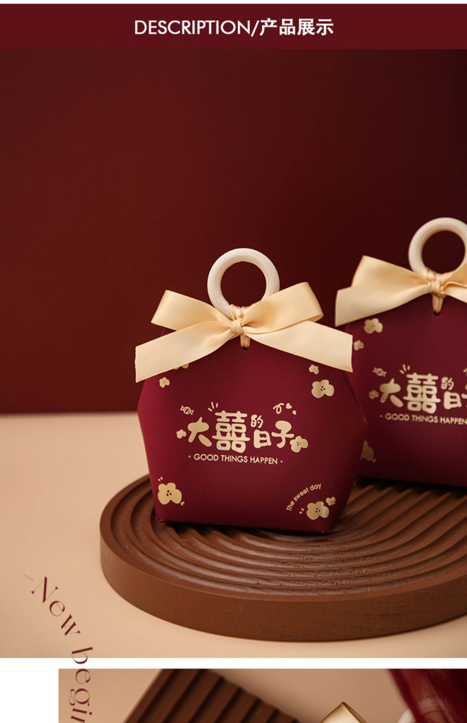 50个欧式喜糖盒木环手提盒