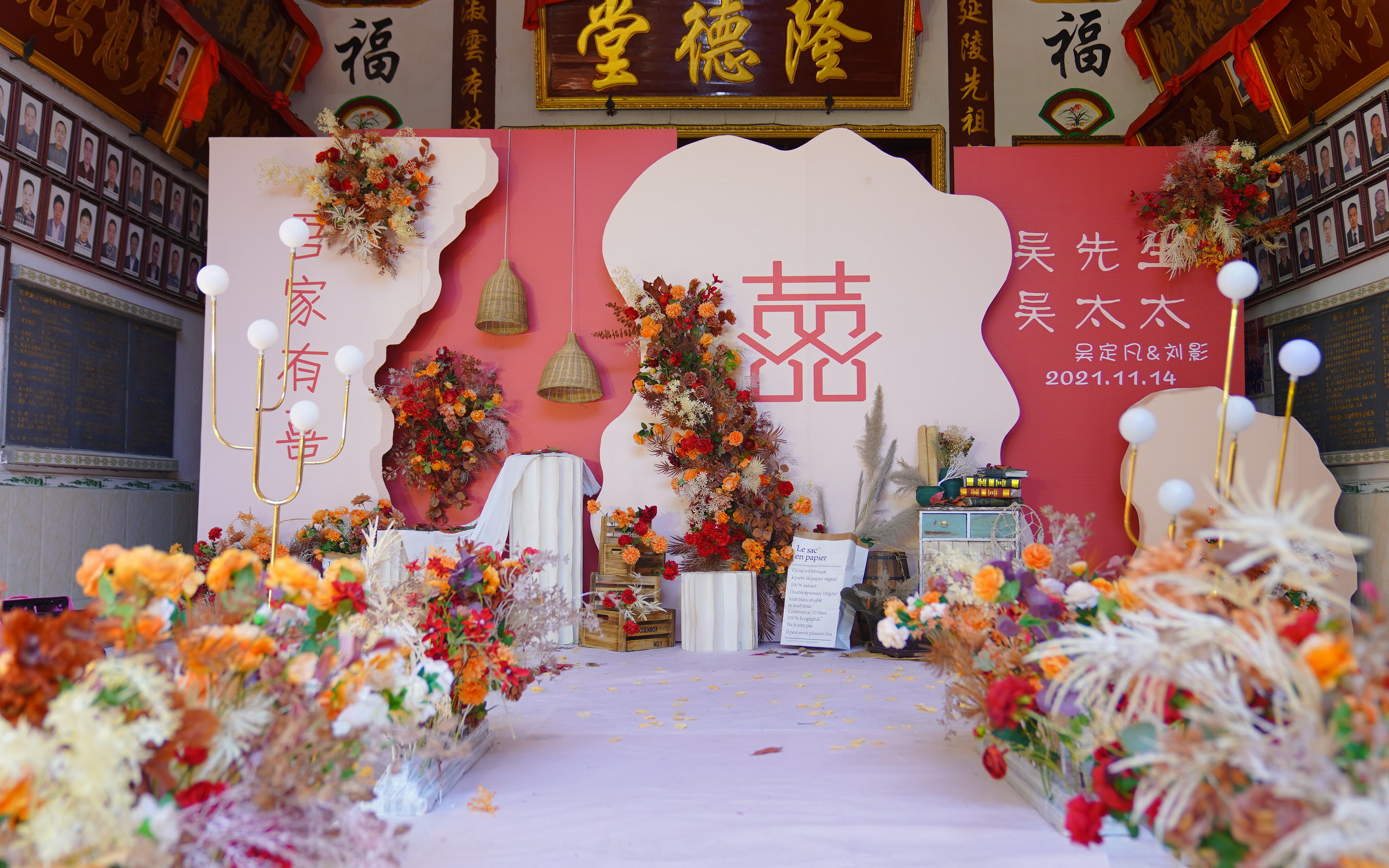 祠堂新中式婚礼