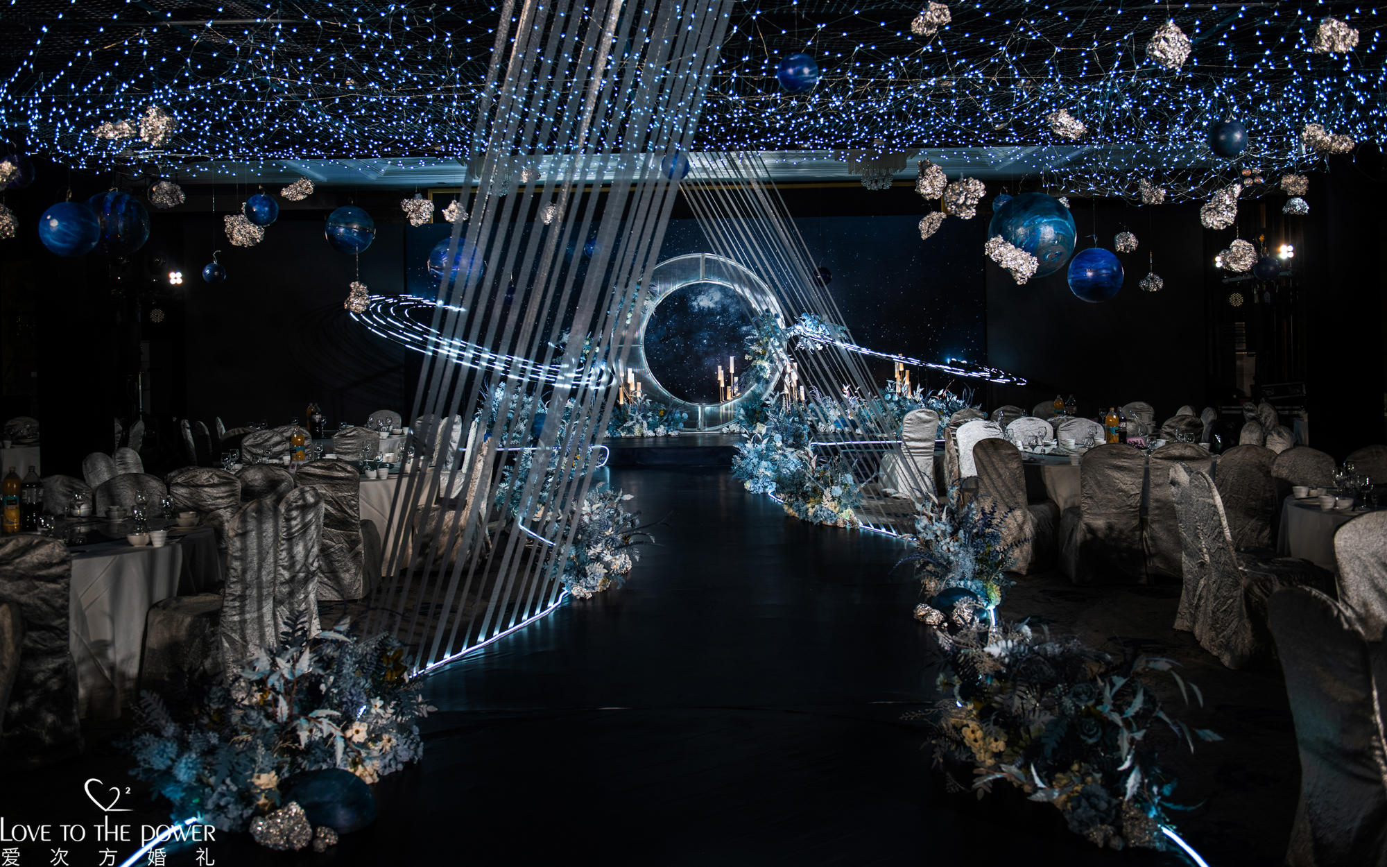 《环游星系》蓝色星空氛围系婚礼