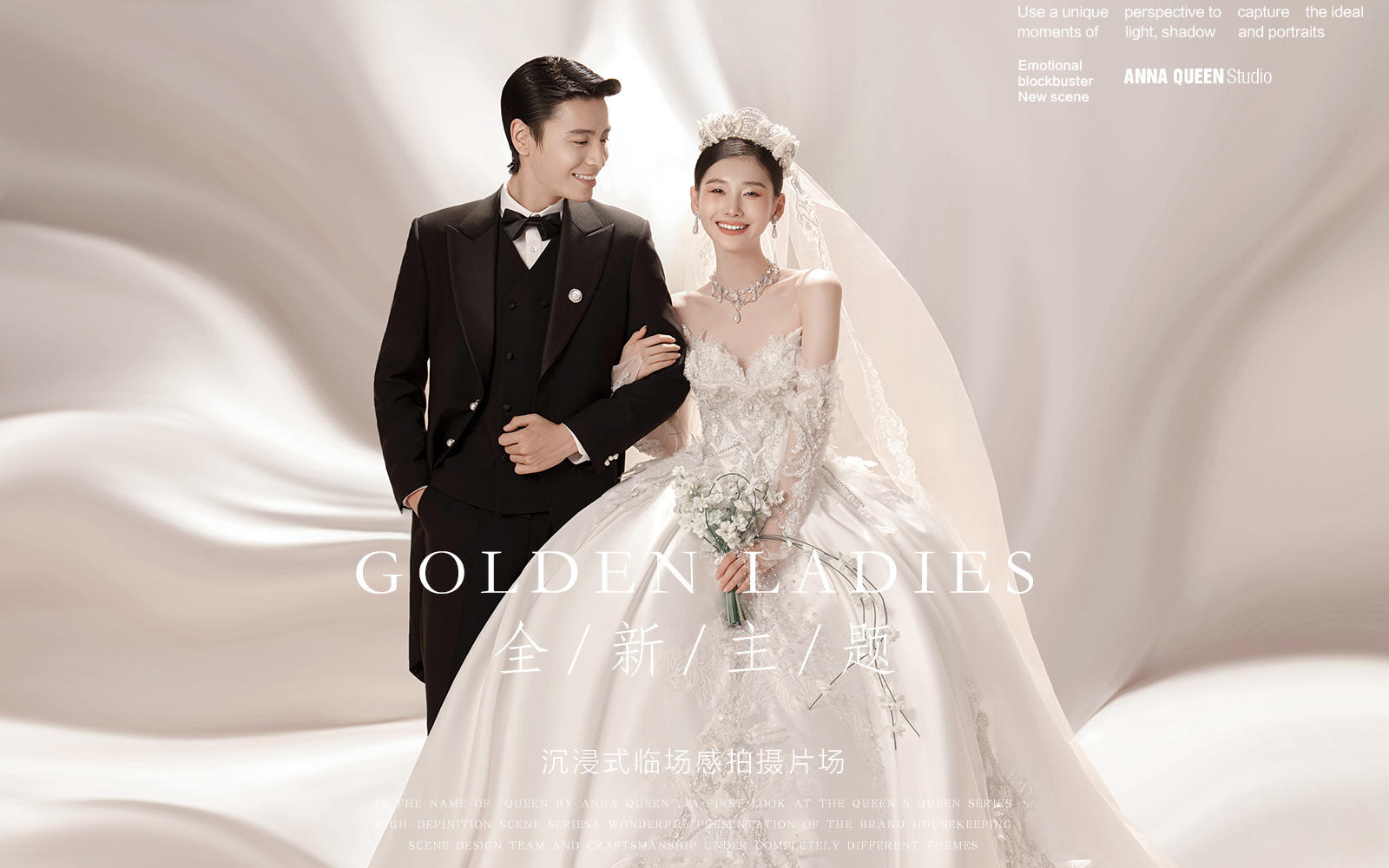 是我想要的極簡光影婚紗照?氛圍感滿分