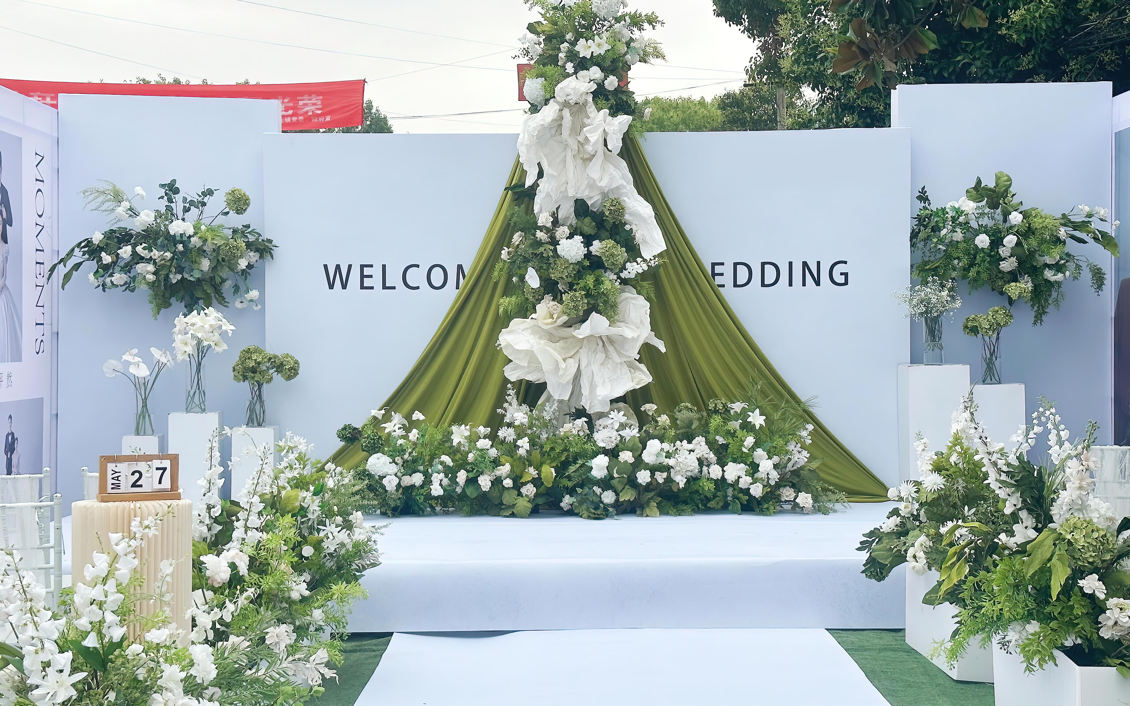 苍南小预算打造清新自然户外婚礼