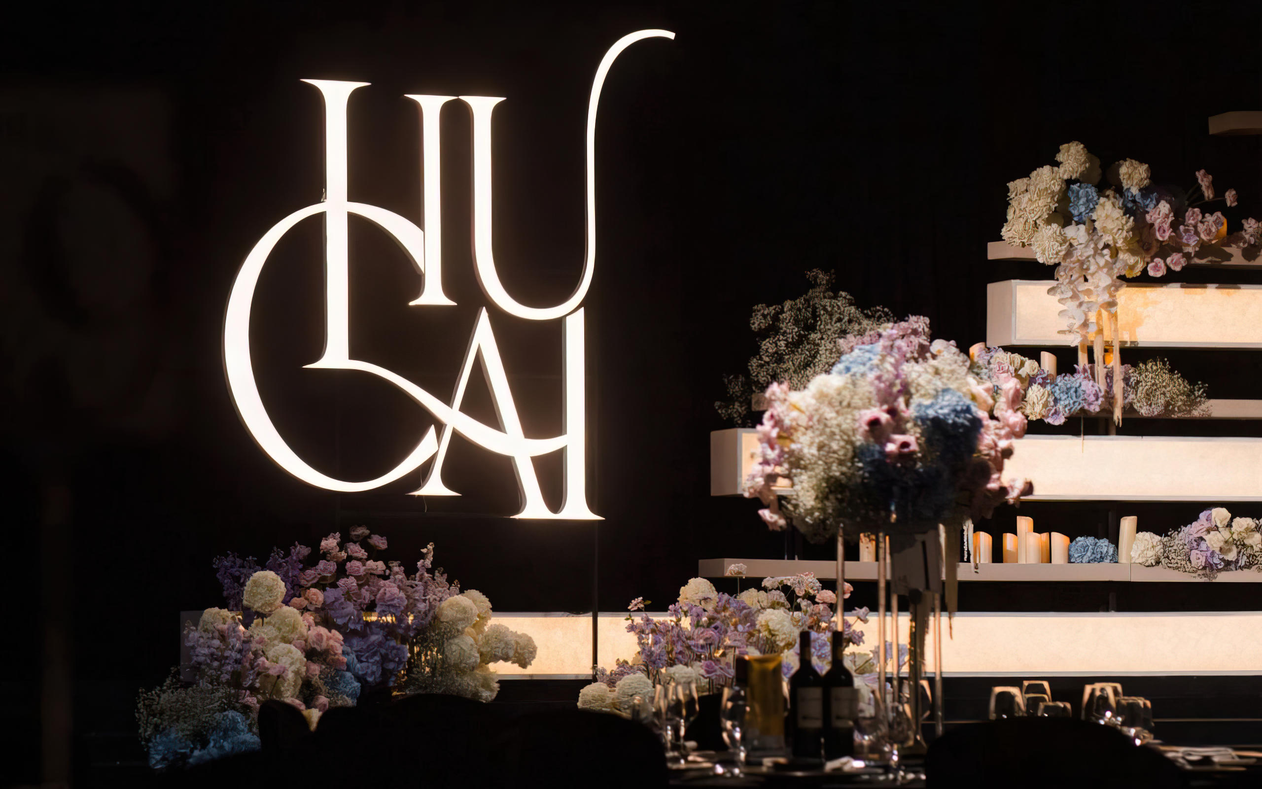 光影交织的婚礼现场，浪漫氛围悄然绽放