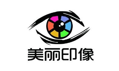 沈阳市美丽印像私人摄影会馆