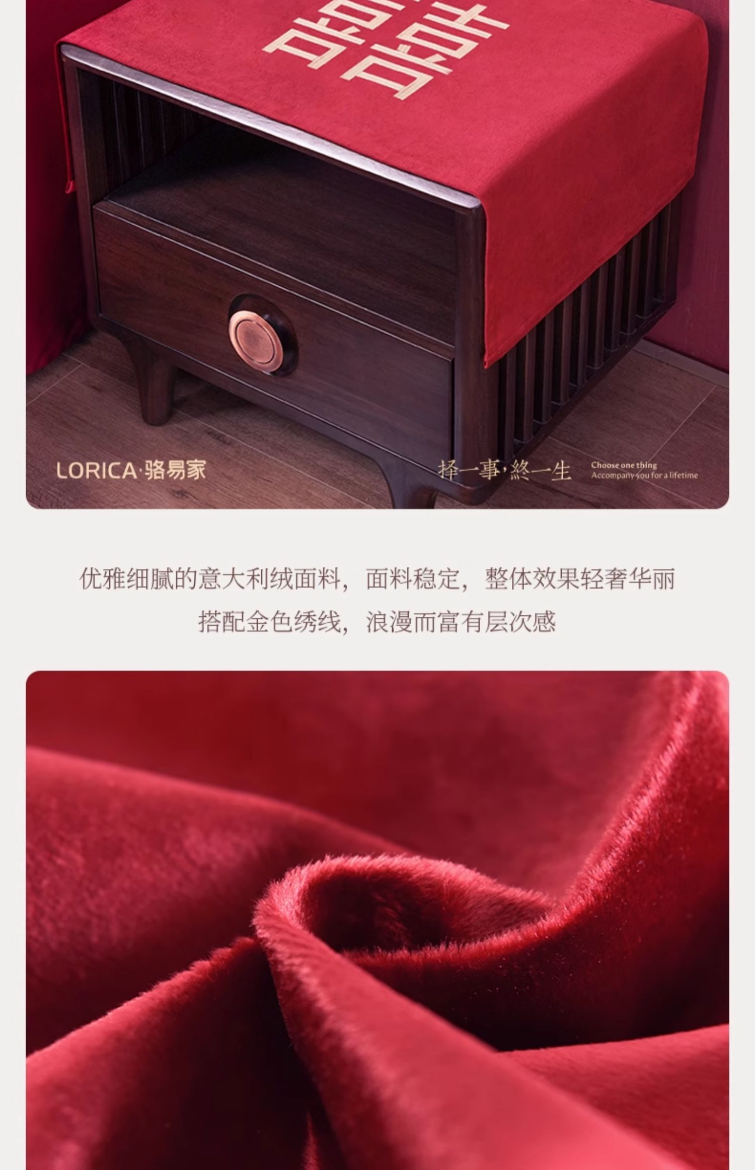 【欢喜系列】婚房布置套装男方新房结婚装饰女方主客厅卧室套装