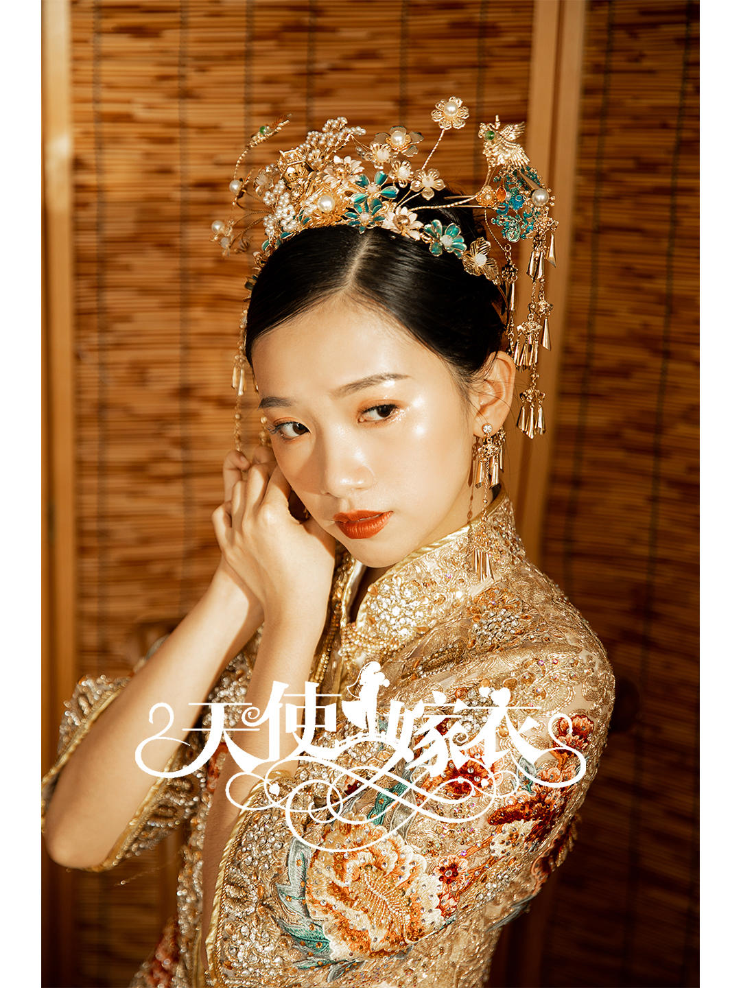 【超值租赁】高定奢华系列-高端婚纱租赁