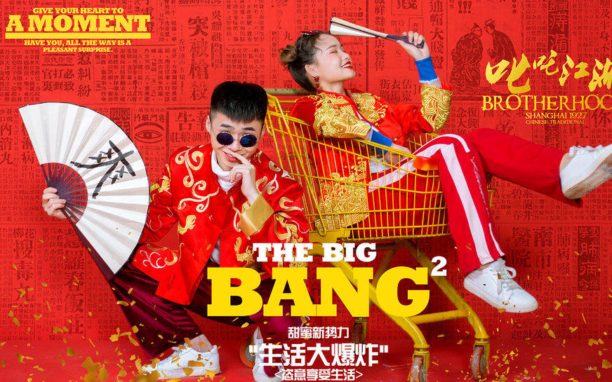 太原纯正婚纱摄影工作室——BANG