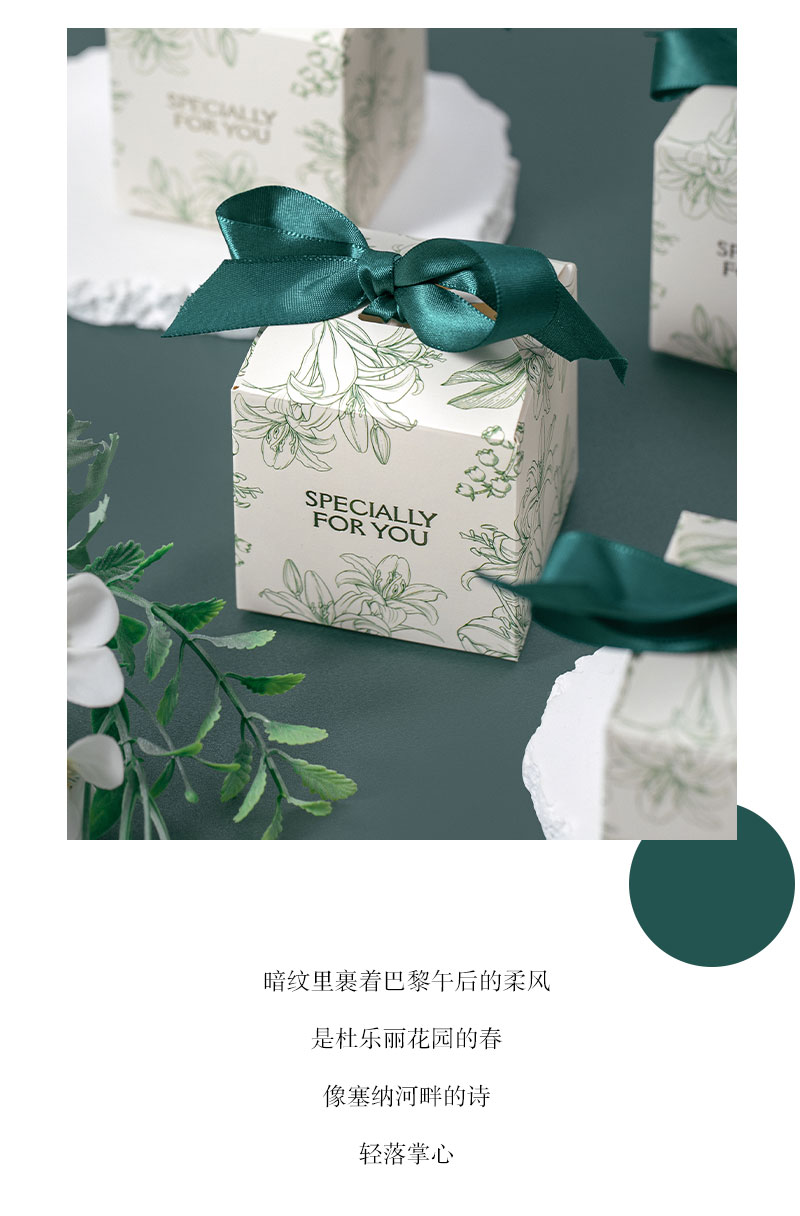 花卉轻奢婚礼喜糖盒7*7*7cm