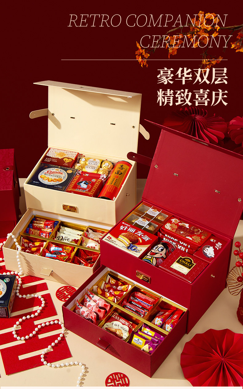 吾家有喜系列 送宾客成品套餐