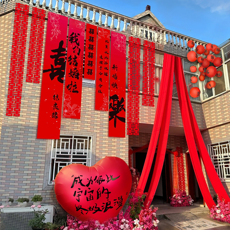 農(nóng)村庭院布置裝飾全套一站購齊