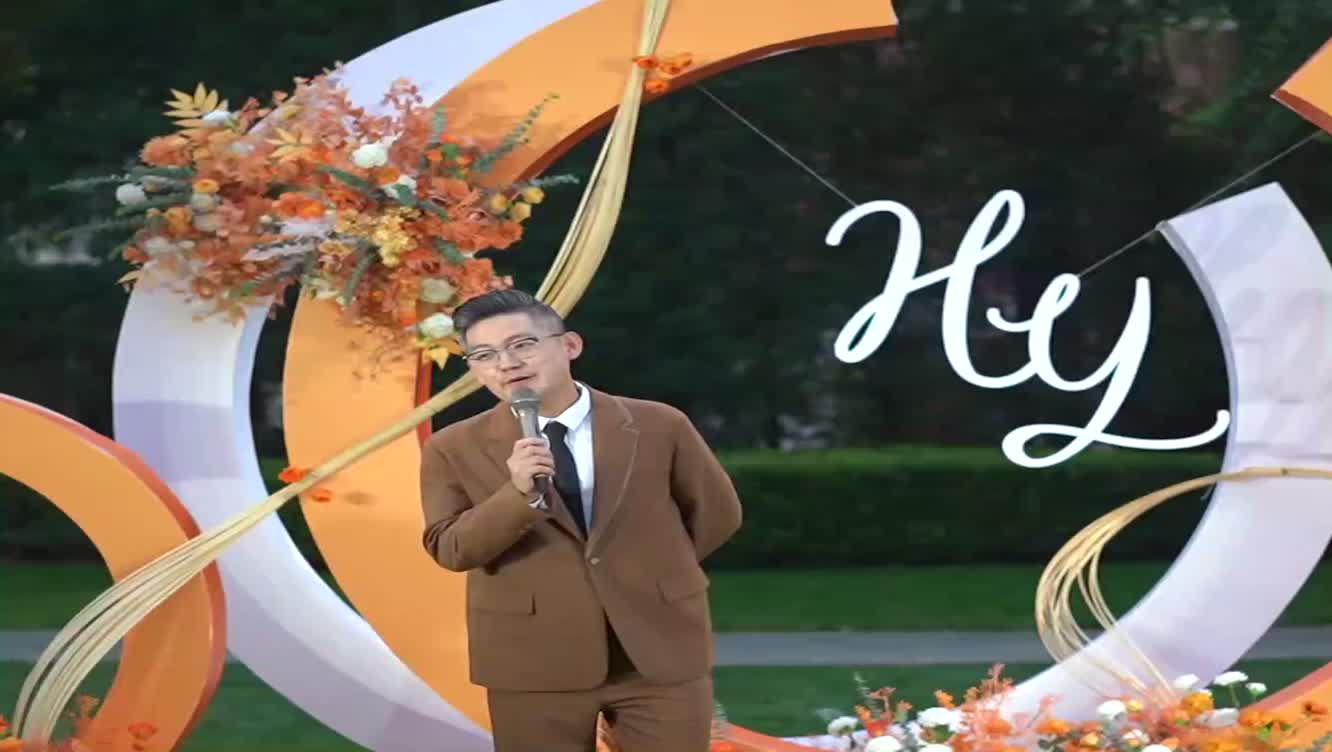 这才是新人想要的户外婚礼主持！