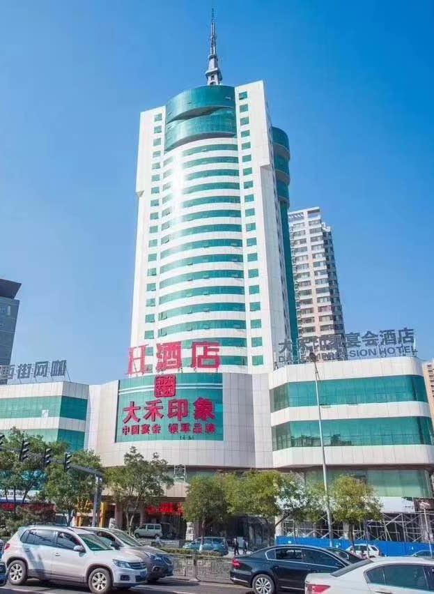 3.大禾宴汇(迎西店) 桌数30 粉丝数9 特色餐厅