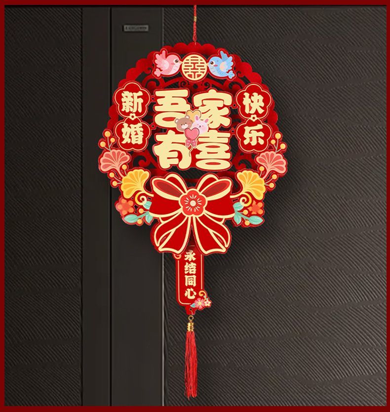 磁吸式卡纸对联全套