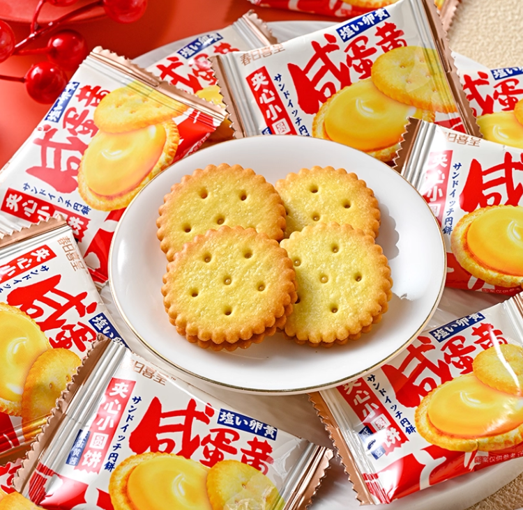 17款饼干威化瓜子花生