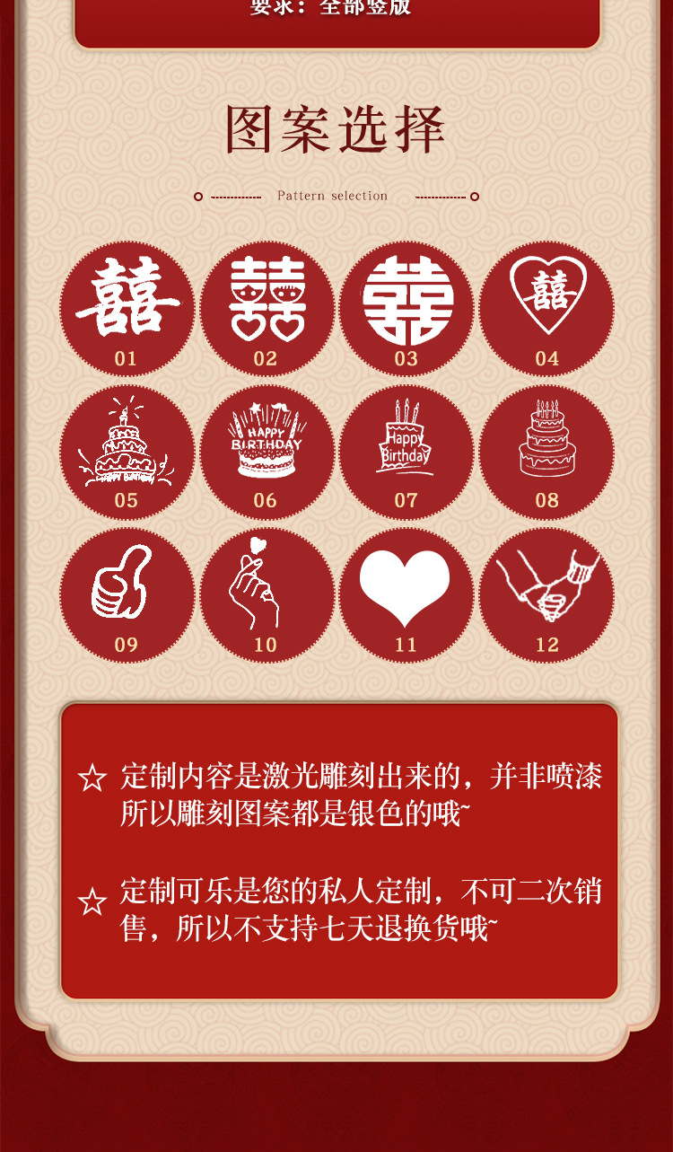 訂婚定制可樂(lè)刻字易拉罐diy【定制商品不可退換】