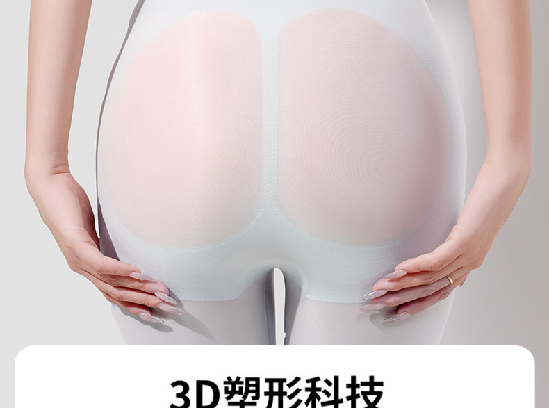 婚纱收腹提臀裤 高腰无痕隐形打底透气