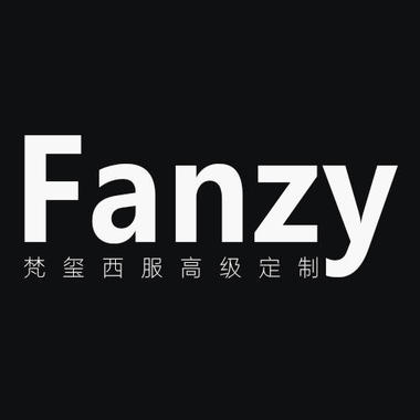 Fanzy梵玺高级西服定制（北京店）