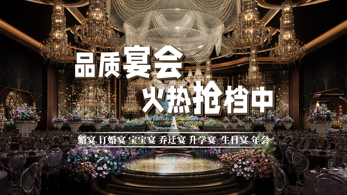 澜庭宴(明光市店)