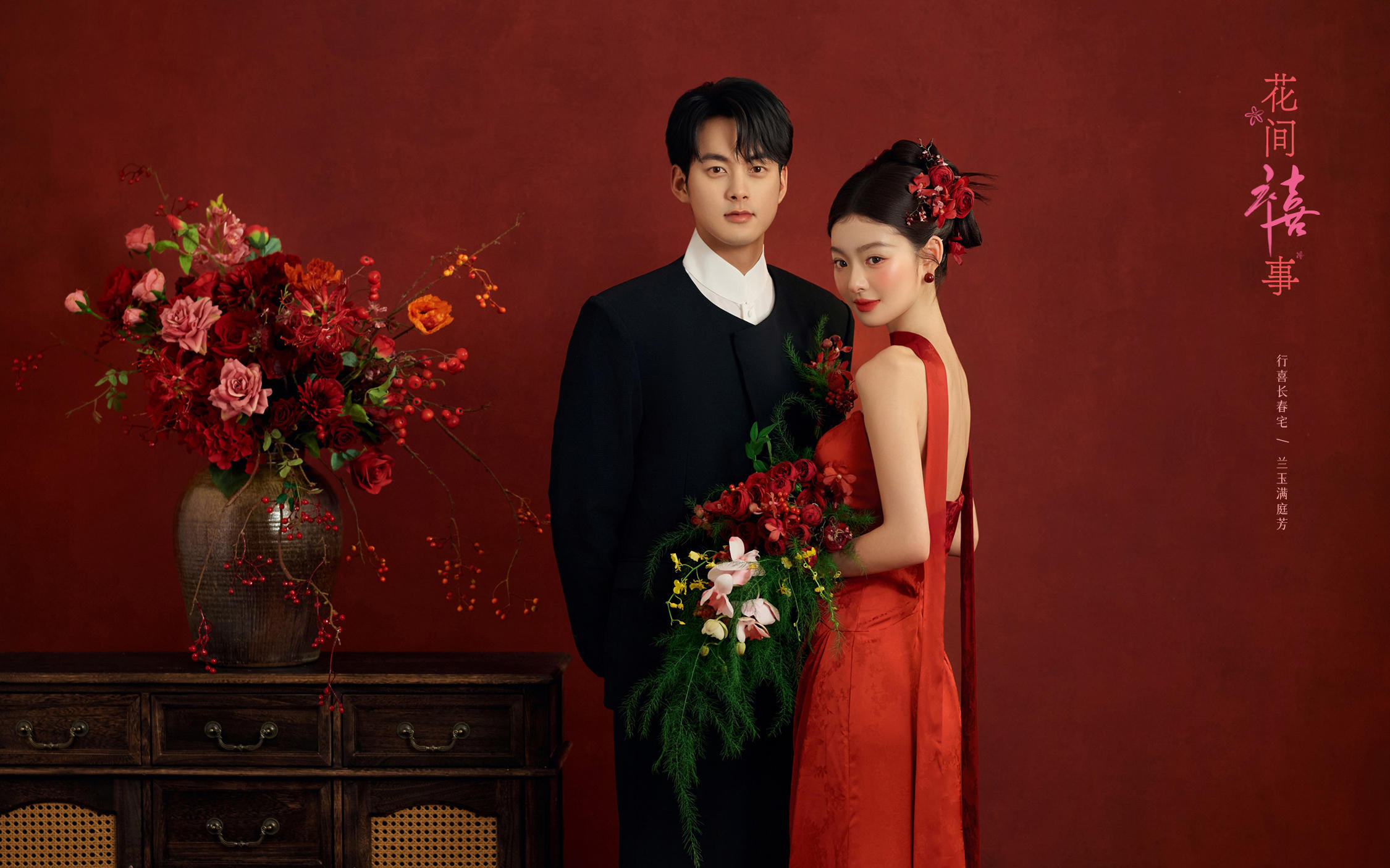 【花间禧事】婉约又惊艳的新中式婚纱照