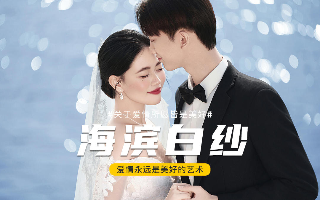 氛围感之神💦波光粼粼的湖边婚纱照太美了