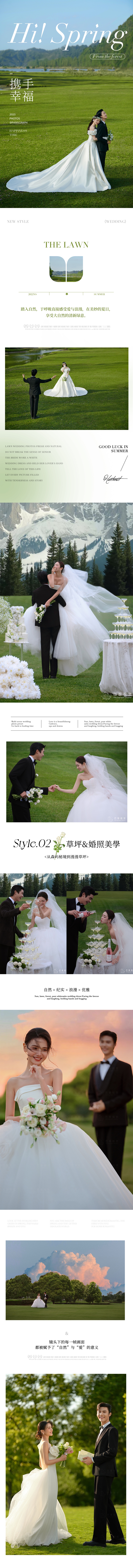 『轻奢高尔夫』一价全包八服八造