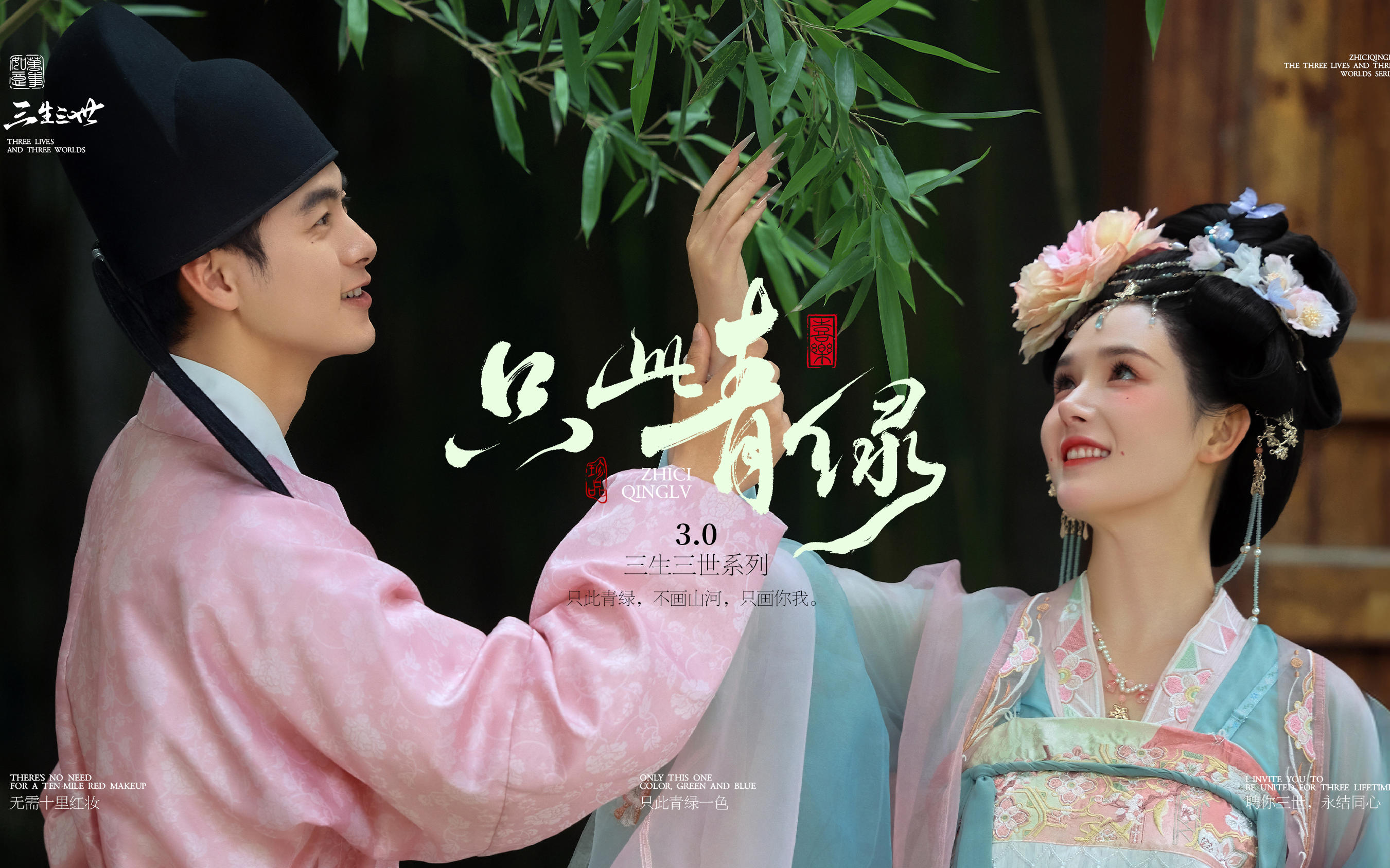 把婚纱照拍成古风甜偶剧🌸直接美到心坎上