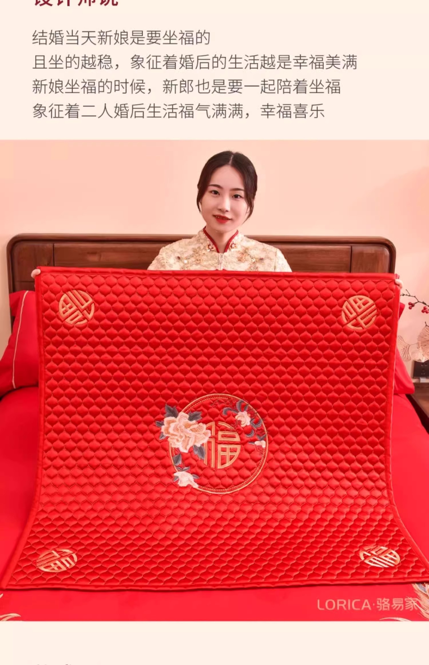 【結婚坐福墊】駱易家新娘坐墊床上壓床喜墊